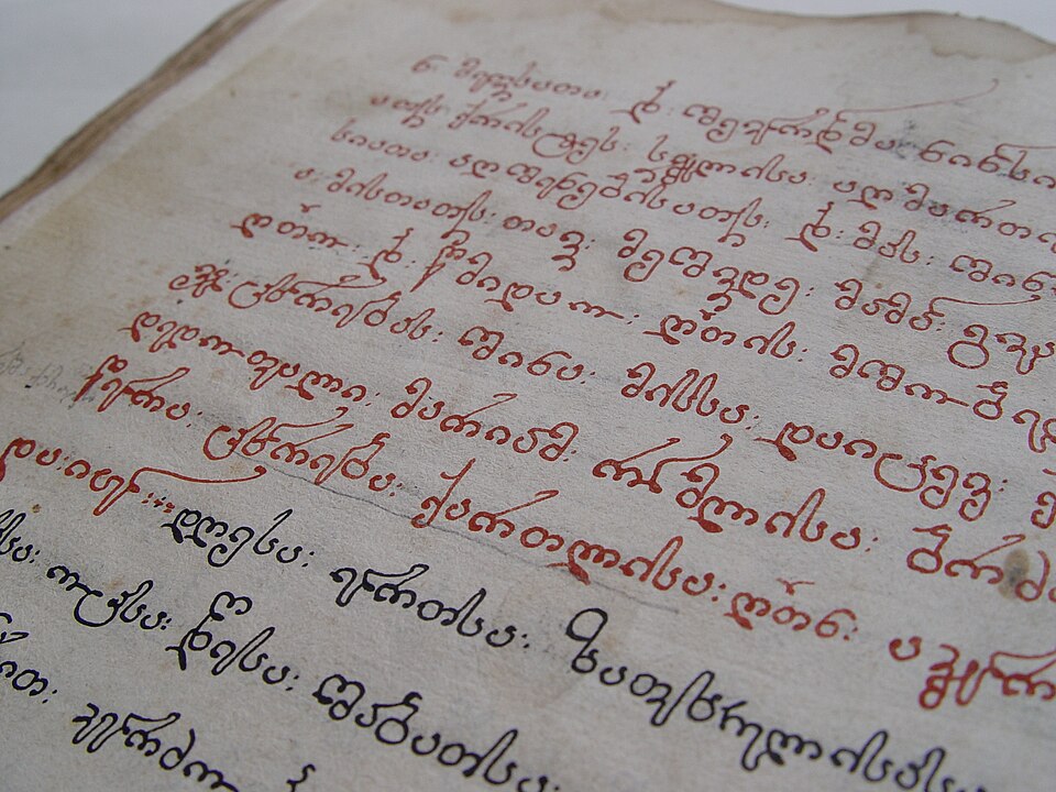 Georgian calligraphy