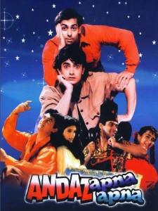 Andaz Apna Apna