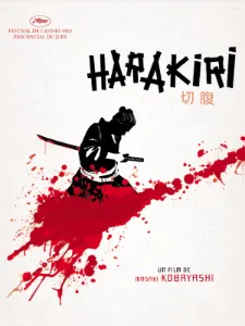 Harakiri (切腹)