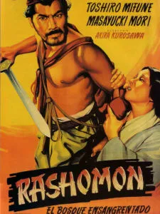 Rashomon (羅生門)