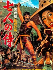 Seven Samurai (七人の侍)